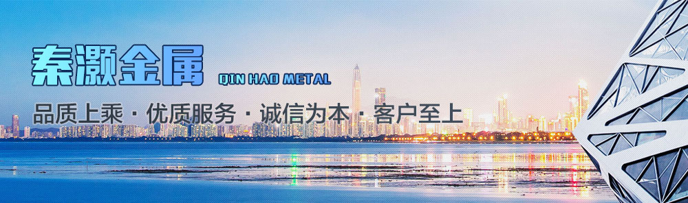 banner banner
